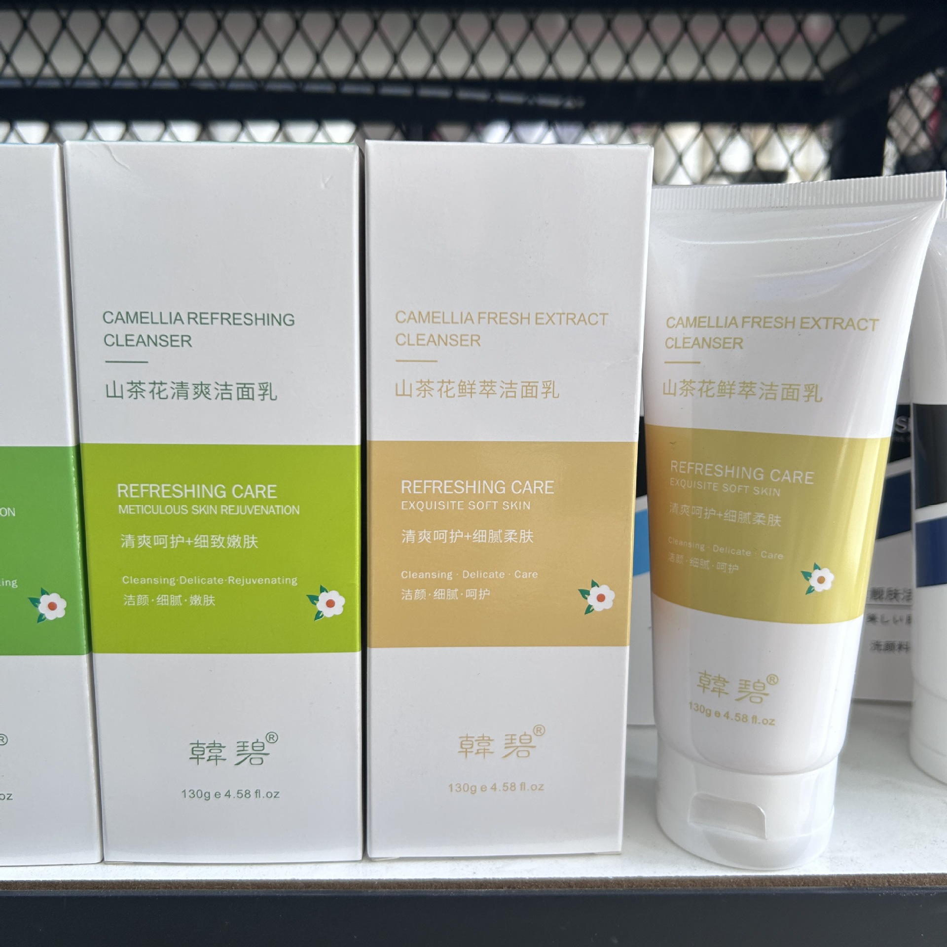 韩碧山茶花系列洁面乳