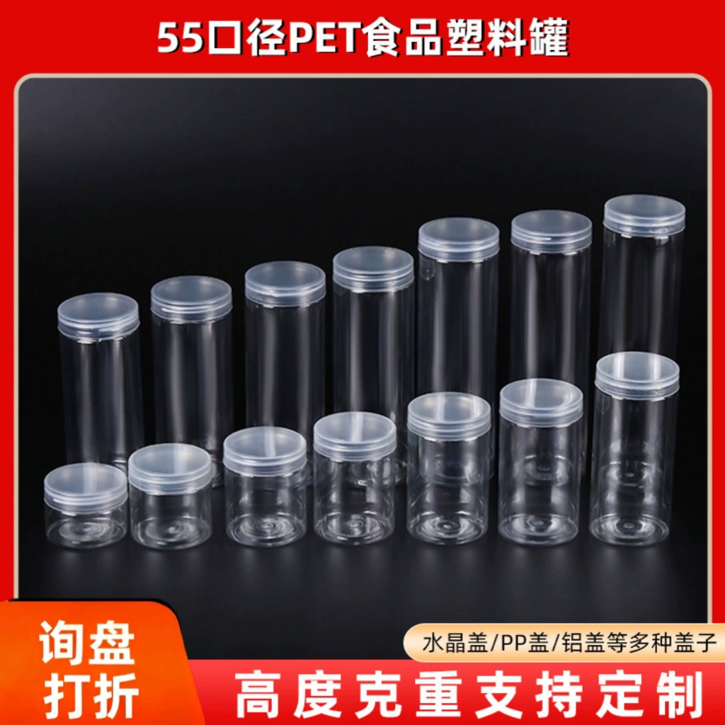55 Калибр полная высота полипропиленовая крышка прозрачная пластиковая герметичная банка ящик для хранения зерна сухофрукты банка для хранения продуктов