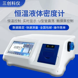 密度计;其他仪器仪表;测定仪