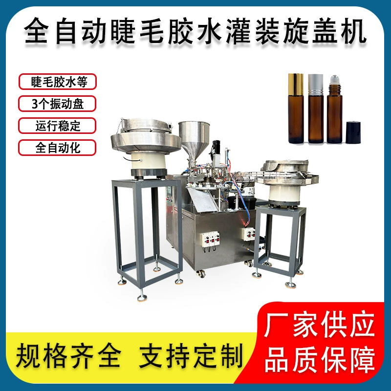 Три-в-одном жидкой пасты наполнитель вращающейся укрывной машины 502 ресницы клей одна упаковочная машина