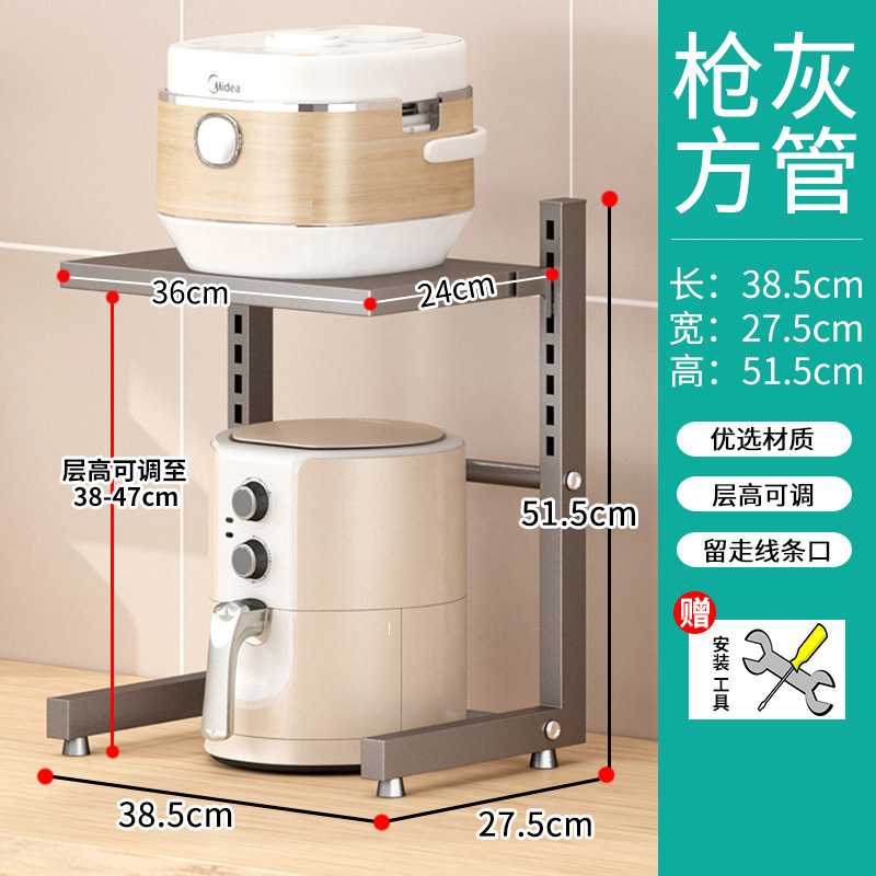 건그레이 사각 튜브 브래킷(조절 가능)