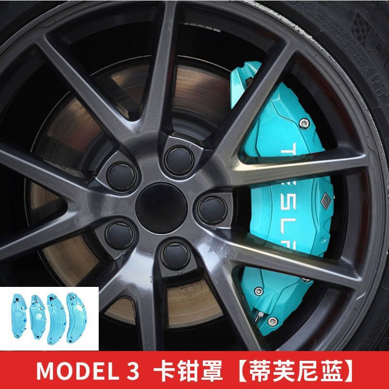 Tesla – Brake Upgrade Brake caliper cover - 2024-refresh-model-3-1819-inch-tiffany-blue