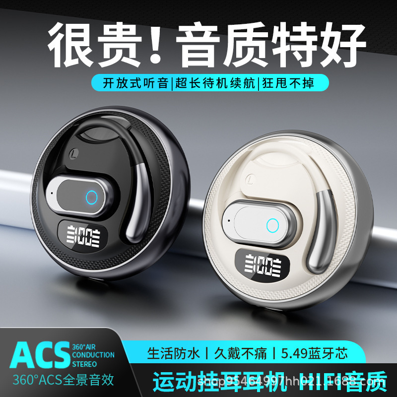 Cross-Border 2025 New Model F206 Non-In-Ear Ows Bluetooth Earphones, Over-Ear Sports Headphones with Ultra-Long Battery Life and Noise Reduction