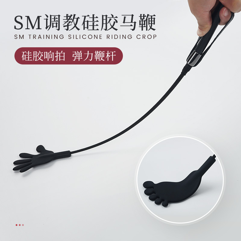 情趣用品sm调教sp工具马鞭夫妻情趣打屁股硅胶拍子女用成人性玩具