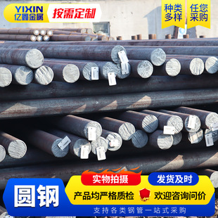 �A䓬F؛Q355D�͜غϽ𹤘I�A�45#20#�����A��и����A䓼ӹ�