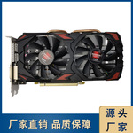 RX580 8GB 256BIT 台式机电脑游戏高清显卡吃鸡游戏显卡高端卡