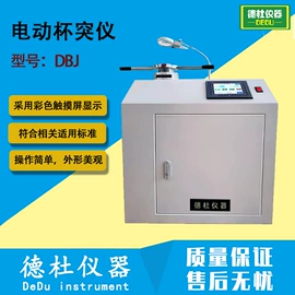 测定仪;水质分析仪;纺织用仪器