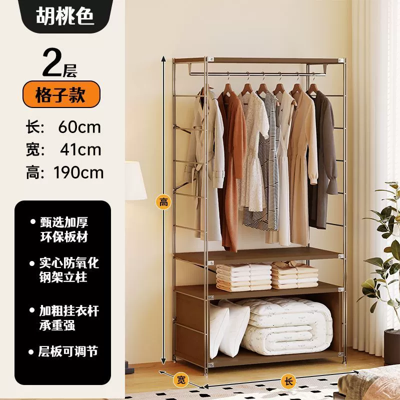 Wardrobe Garment Rack Shelf Rack Freestanding Hanger from Yomiego