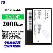 mðTLi020F1֙C늳Pop C7/pop2/7040/5042d/J720Tl