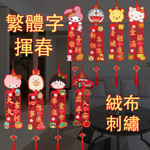 2026����]��������w��ͨ���ֹ��В���R��̽��������q���҃�