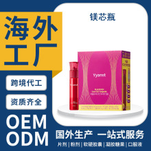 �羳�n��ԭ�b�M�����w���������p��̼�����VоƿOEM����