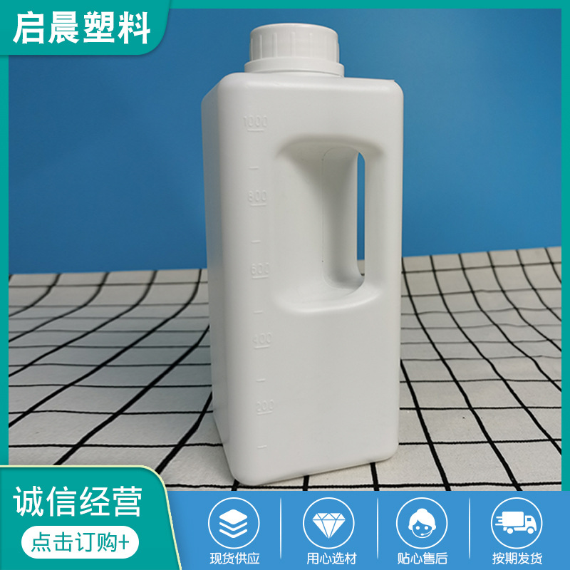 pe手柄桶白色带手柄HDPE塑料桶 酒店清洁剂加仑圆瓶pe手柄桶现货