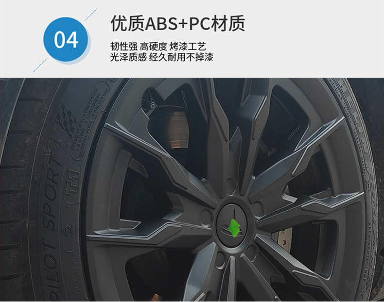 Suitable for Tesla 18inch Model3 Hub Cap Full Edge Tire Cap Anti-Scratch Protective Cover Modification Accessories