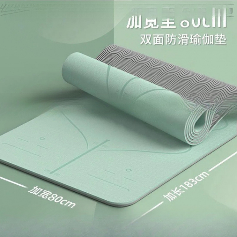 Professional Yoga Mat, Non-Slip, Environmentally Friendly, Soundproof and Shock-Absorbing, Student Dormitory Indoor Fitness Mat with Slight Flaws