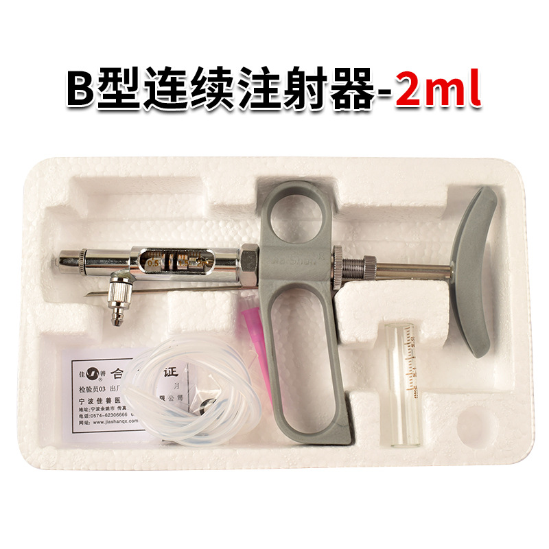 Vacuna de pollo jeringa continua ajustable veterinaria de acero inoxidable Dispositivo de medicina jeringa automática Dispositivo de inyección de ganso de pato