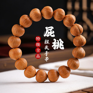 Special full product monkey head hand string men's and women's plate play walnut play primary color fart peach single circle Buddha beads play bracelet wholesale