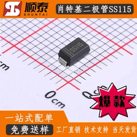 集成电路;N沟道;双极晶体管