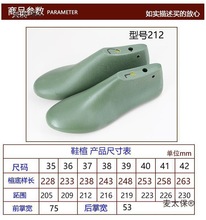 Ь����^Ь�DIYģ��33��������Ьģ��ƤЬ176�A�^ŮЬ�ƽ��̫��