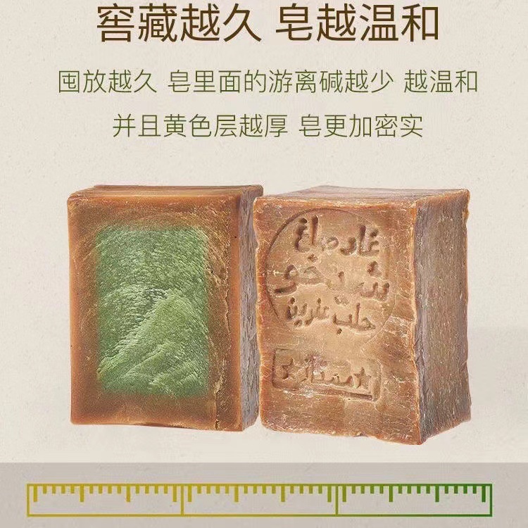 現物【認定偽造防止コード】輸入シリアのアレッポの手作り古石けんは天然月桂油オリーブオイルを含みます。|undefined