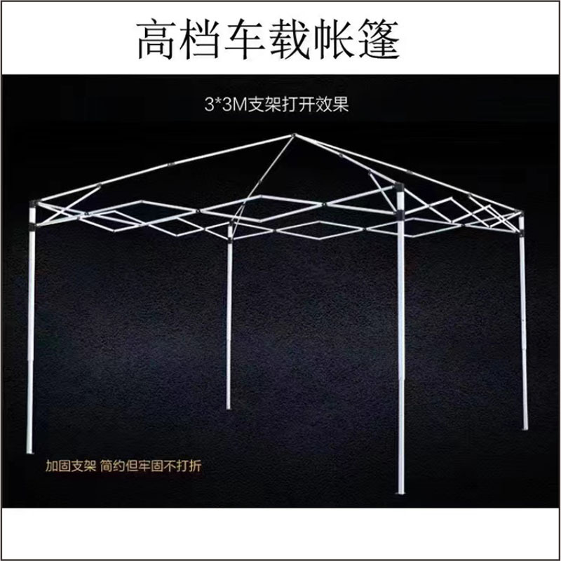 Inventario 2 * 2 carpa de tela al aire libre camping exhibición carpa de malla mosquitos carpa plegable al por mayor