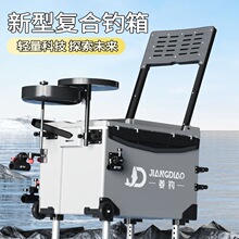 29升钓箱全套2026新款便携鱼桶渔具装备多功能钓鱼箱台钓
