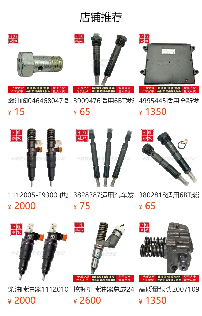 99476929 applicable engine parts injector copper sleeve nozzle bushing in stock wholesale supply