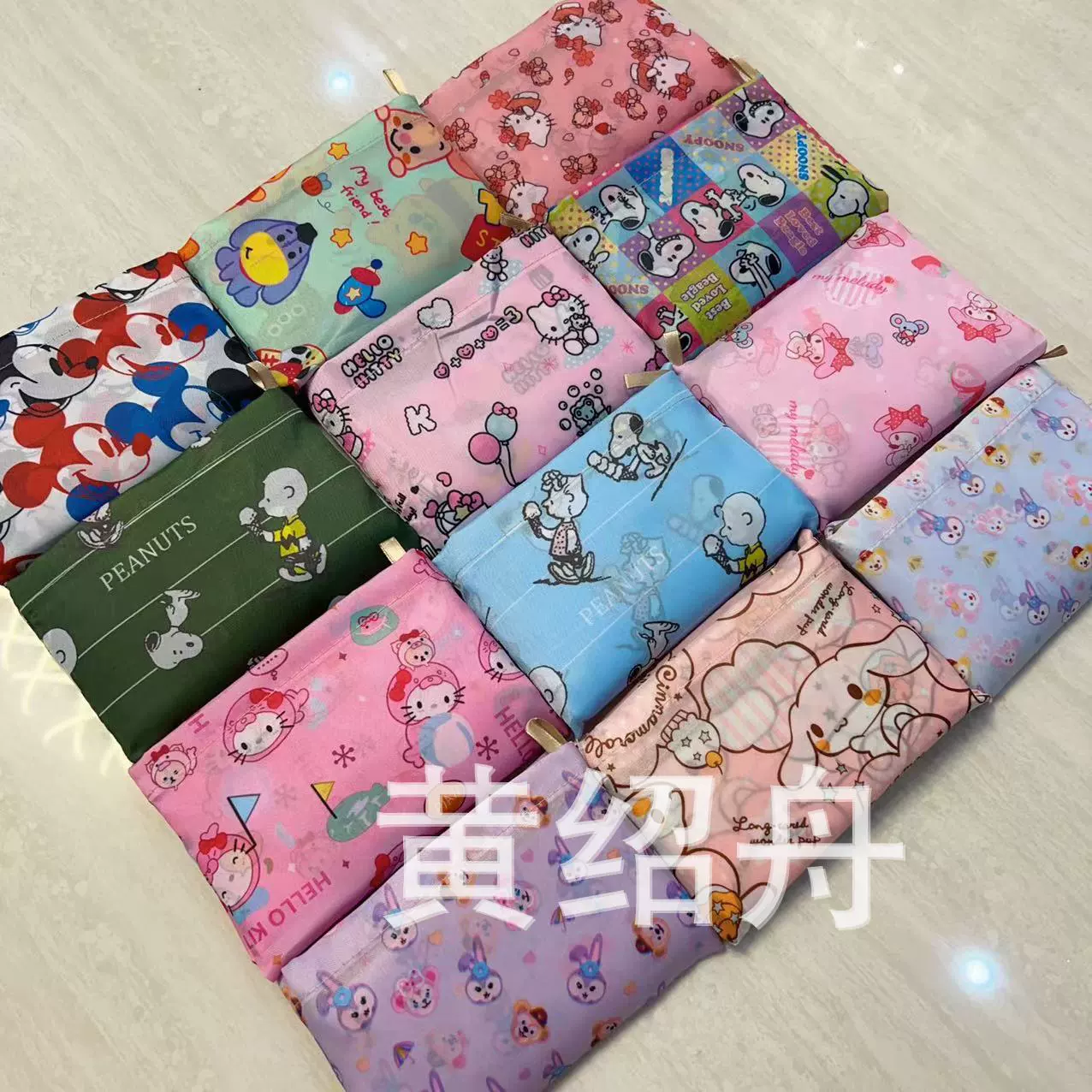 Folding cute cartoon big shopping bag