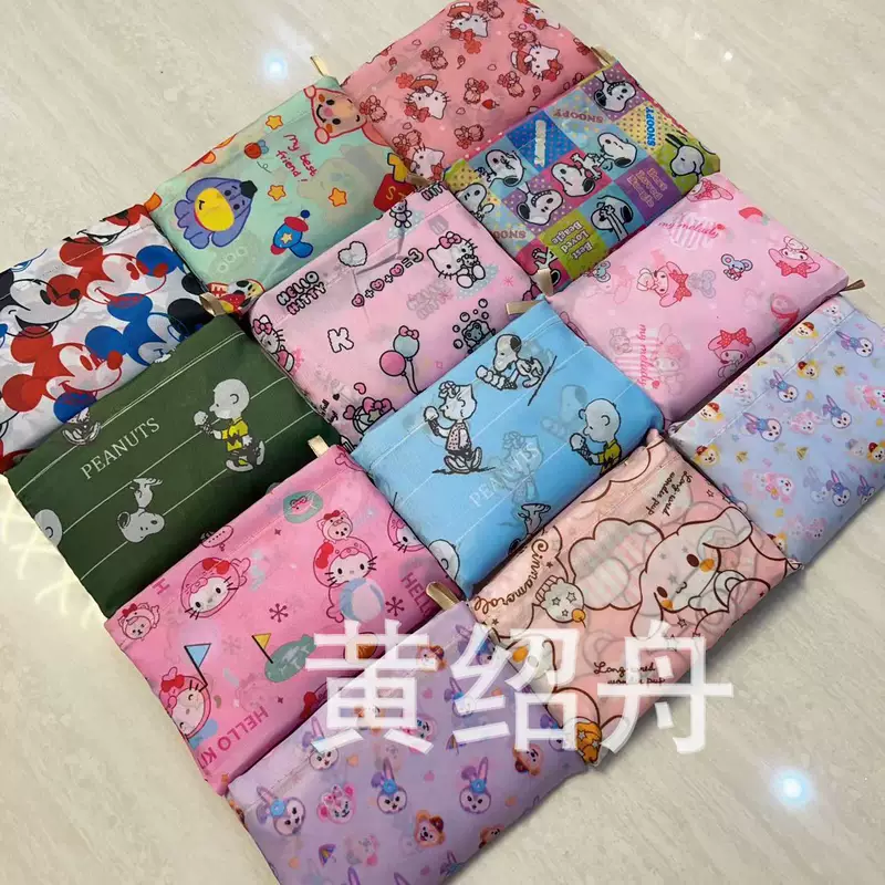 Folding cute cartoon big shopping bag