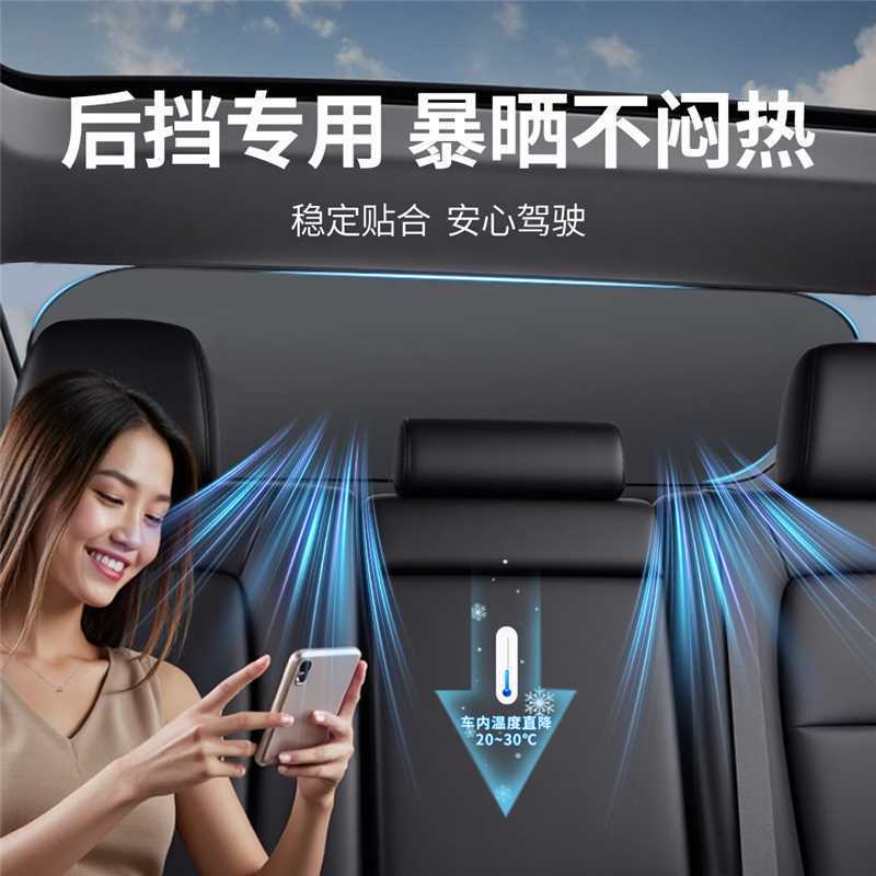 車のチタンの銀の日よけの後で段の日よけのカーテンの後で日よけの断熱の日よけの車内の日よけの板の車の日よけの日よけ|undefined