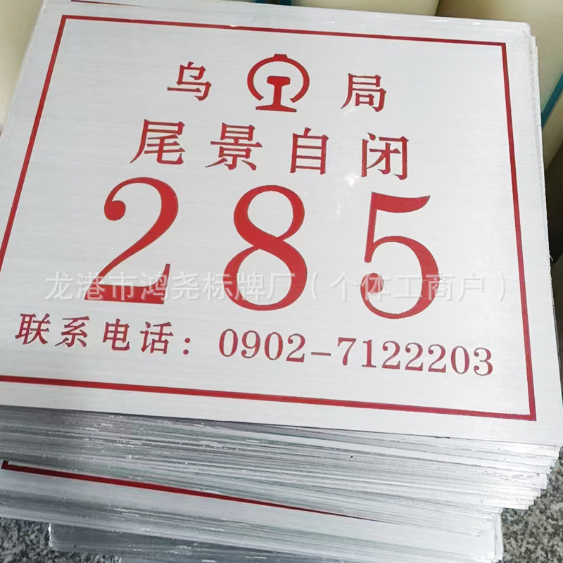 金属酒标铭牌不锈钢标牌铝制高光印刷箱包装饰商标LOGOA-347