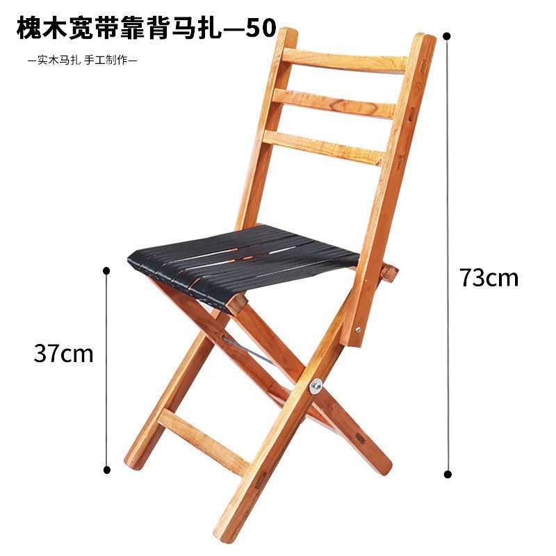 槐木马扎实木折叠便携家用小凳子山东小马扎户外椅钓鱼椅子马凳|undefined