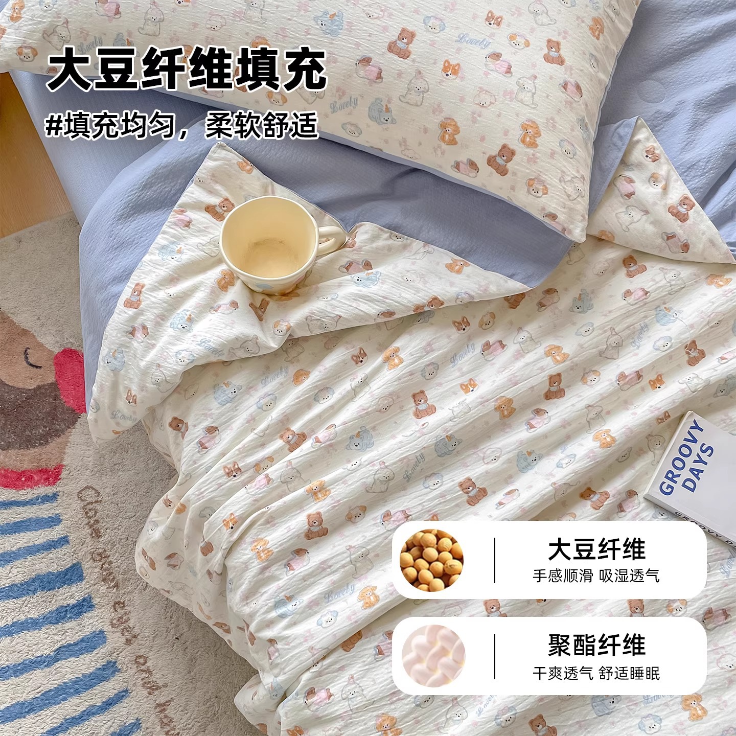 Tipo A, gasa arrugada, colcha fresca de verano, colcha de aire acondicionado, dormitorio de estudiantes, colcha fina de verano, núcleo, lavable a máquina 2025 nuevo