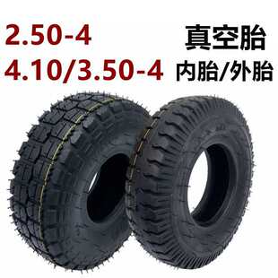 늄�܇��̥4.10/3.50-4���̥4103504����̥2.50-4�������⎧����