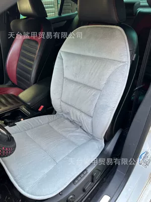 Heated Seat Cushion USB Interface: Multi-function pad - one-piece-single-seat-gray