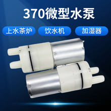 �ˮ�Cˮ����ˮ�ز�t�C�ӝ����L��������370��ˮ��12V��Ĥ�ò�P