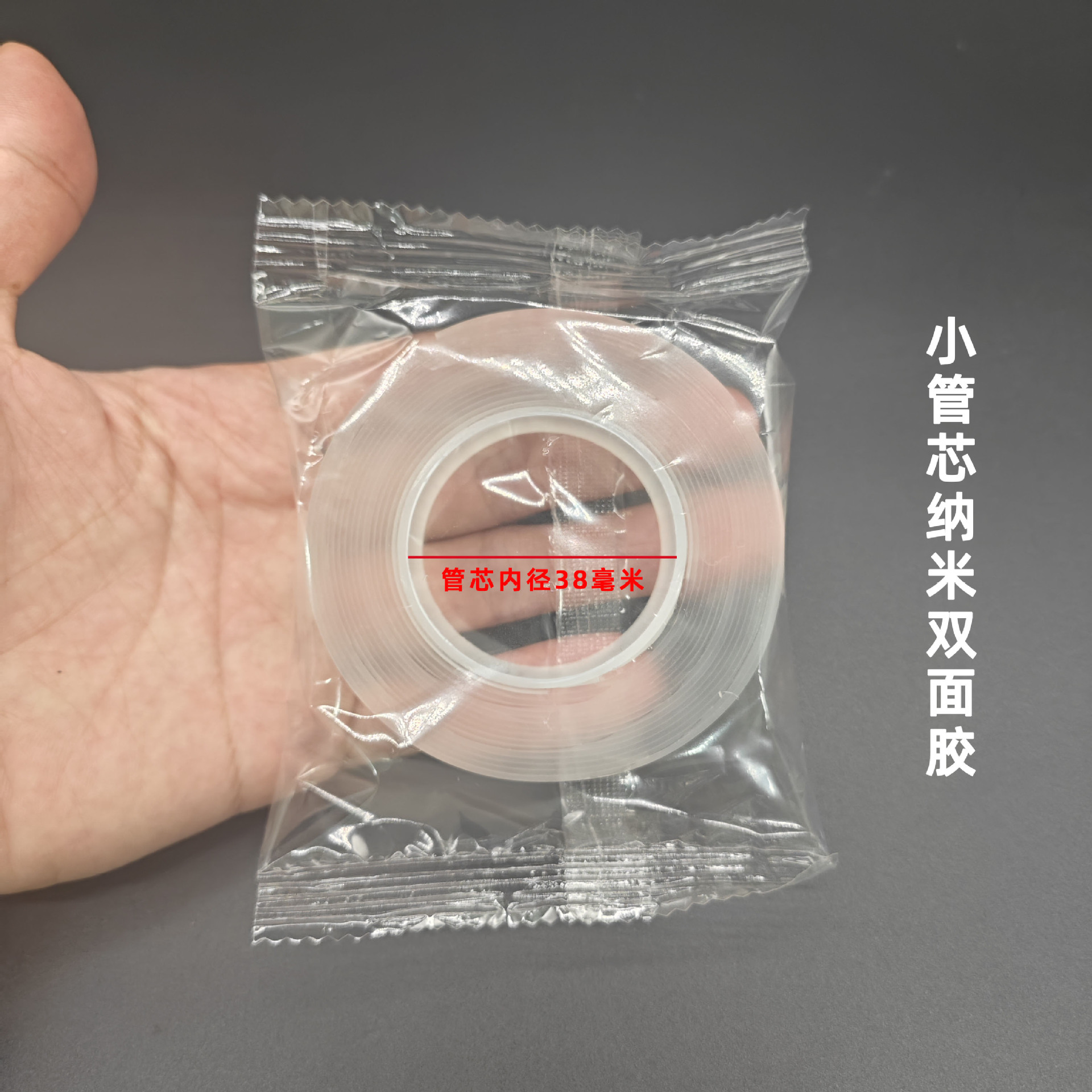 Nano Adhesivo de doble cara Adhesivo de gancho sin costuras de alta viscosidad Adhesivo acrílico de doble cara Cinta mágica transparente Nano adhesivo impermeable