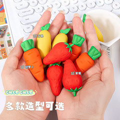 クリエイティブフルーツ消しゴム 小学生学習文具用品 巨大サイズ 汚れが少なくカスが少ないニンジン消しゴム