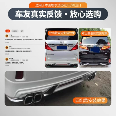 Exhaust pipe – Square tail nozzle
