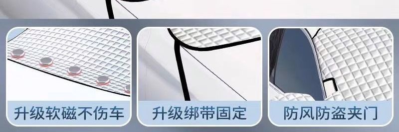 Truck/SUV windshield insulation snow cover, sunshade, anti-freeze cover for Wuling Hongguang car in winter
