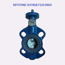 EMERSON-KEYSTONE F320 F322ϵ�е��yDN50-DN300�����F؛