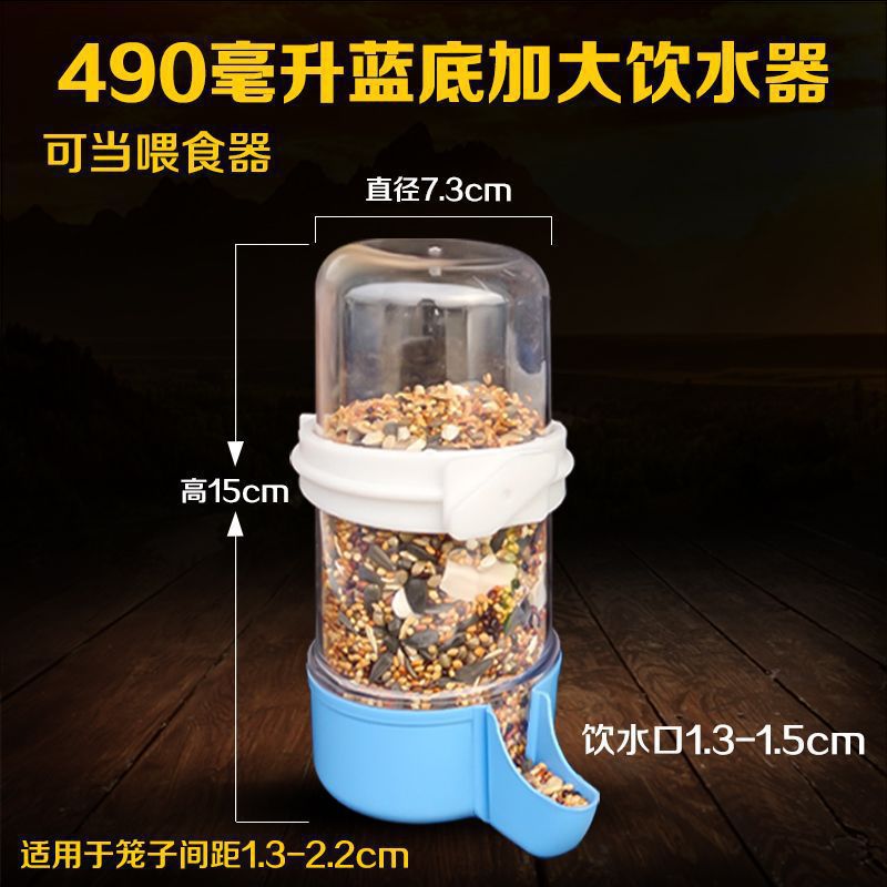 Bird's drinking water heater automatic feeding device parrot box feeds the water and drinks water heater, the elder brother feeds bird cage accessories supplies 2