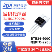 Sɽо΢BTB24-600C TO-220B 24A 600V pɿع HSDQ