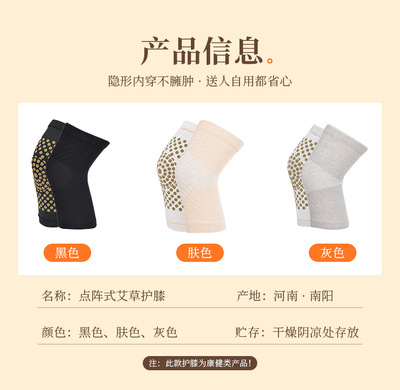 https://www.toonies.cn護膝詳情_08.jpg_400x400.jpg