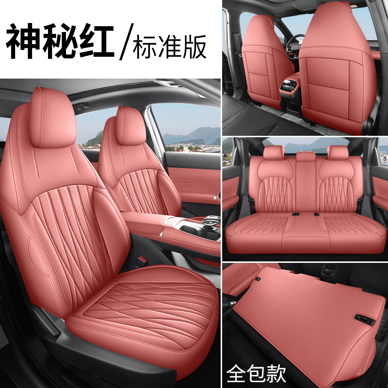 Changan Car Seat Cushion Four Seasons Universal Full Surround Leather Seat Cover for 2026 Changan Eado (Modelə uyğun (Original) oturacaq örtükləri) - mysterious-red-standard-edition-full-coverage-front-and-rear-five-seats-fourth-generation-changan-eado