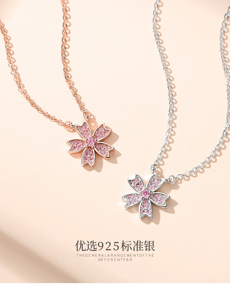 樱花项链_08.jpg