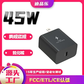 手机充电器;车载充电器;手机数据线