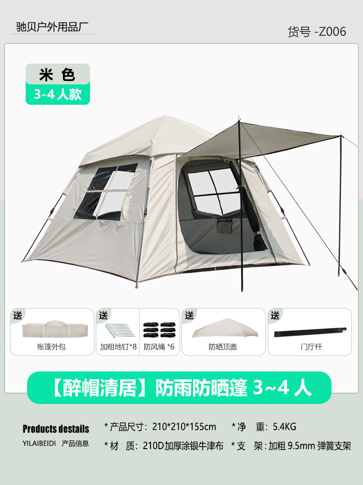 210D 실버 코팅 베이지 옥스포드 YLBD-Z006-2