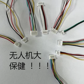 连接器;电子线;音视频线