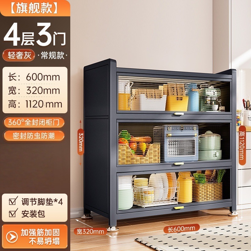 厨房置物架落地多层防尘收纳柜子家用多功能碗柜餐边柜橱柜储物柜|undefined