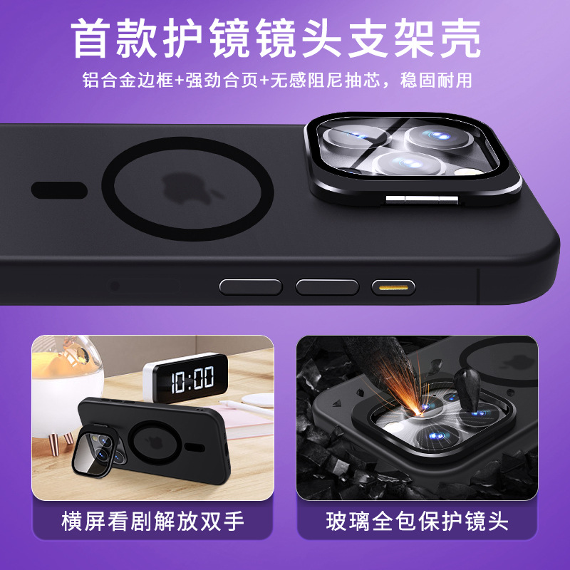 Nueva cáscara de la succión magnética de la manzana 15pro para la cubierta protectora helada resistente a la caída invisible de la caja del teléfono del soporte 15 del iPhone